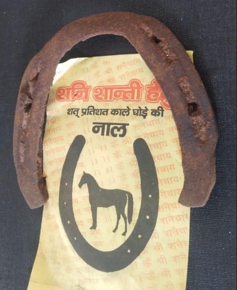 Kale Ghode Ki Naal Iron Yantra | BUY 1 GET 1 FREE